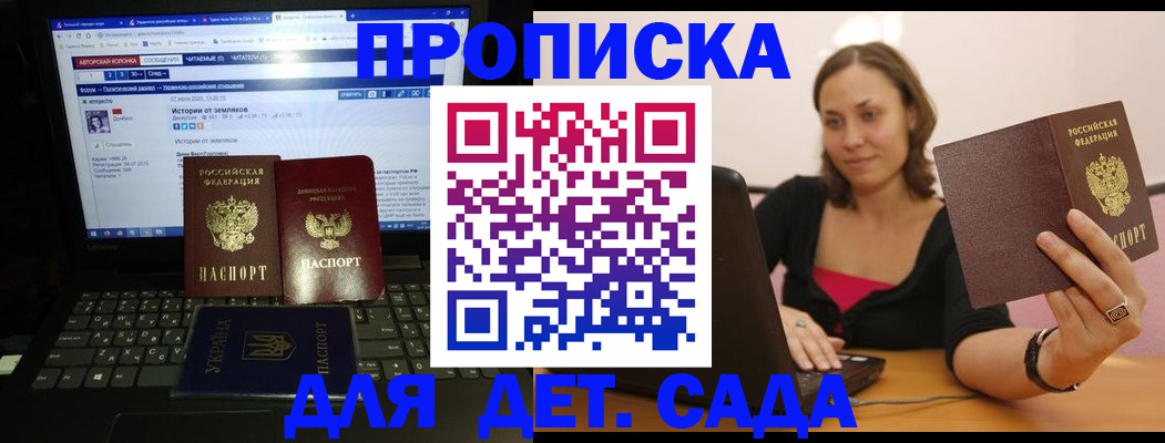 временная регистрация надежно в Торопеце