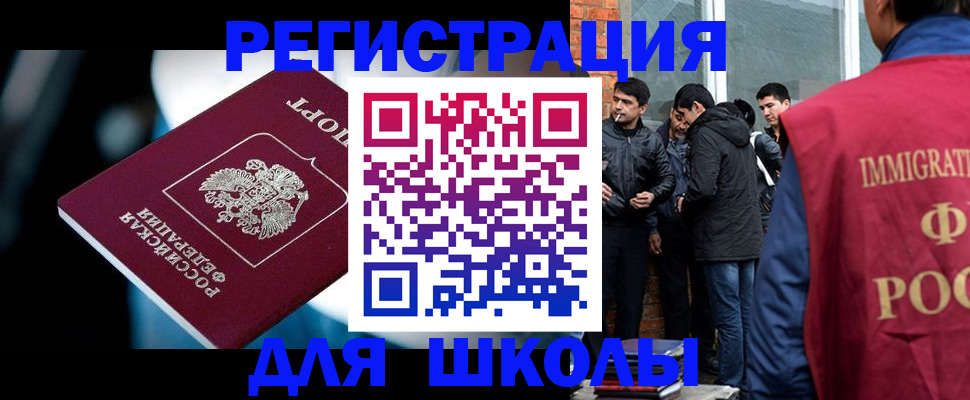 временная регистрация гарантия в Торопеце